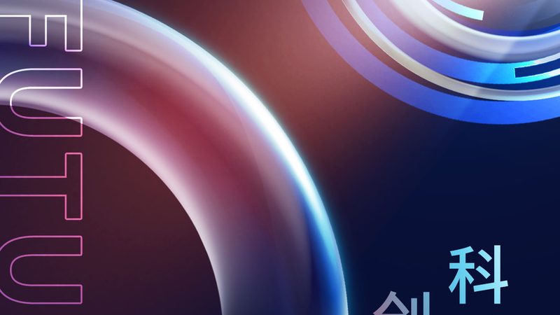 ELT工具价格之谜：揭秘其价值与成本