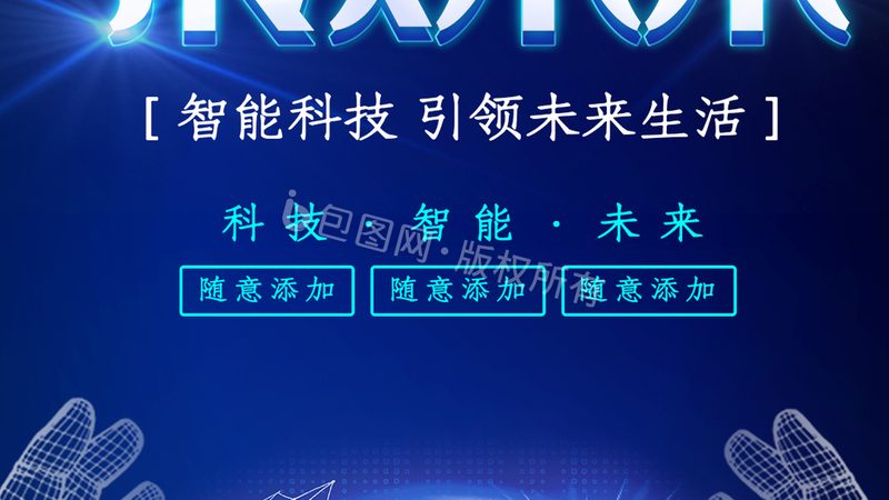 阿里云机器学习平台：赋能行业，释放数据潜能