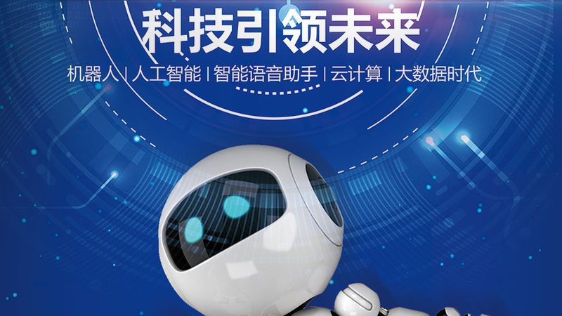 科技有限公司